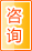 湖州咨询中介