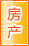 湖州房产家居