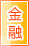 湖州金融银行