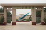 广播电视大学