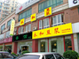 永和豆浆龙溪店