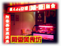 阿香美食坊