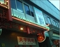 天宇网吧